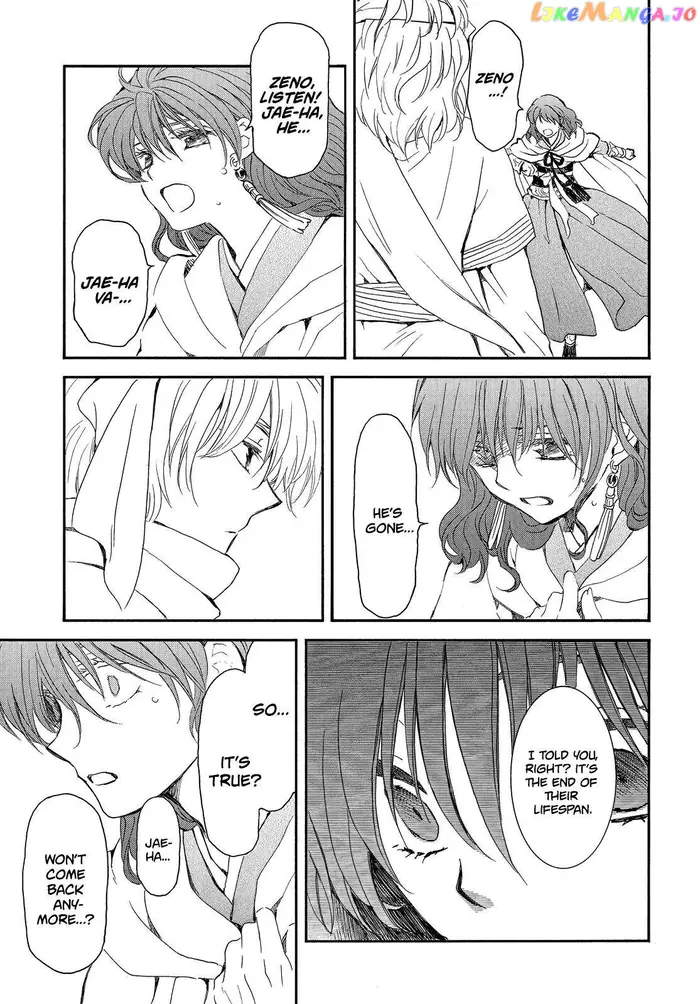Yona of the Dawn Chapter 248 image 04_optimized